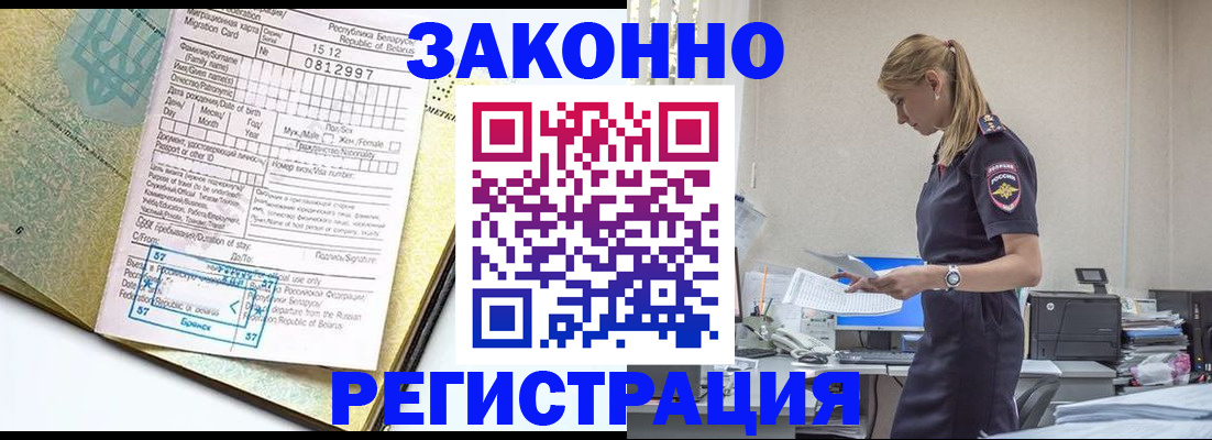 регистрация для школы в Можге