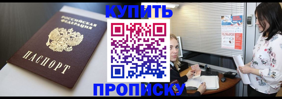 регистрация в Можге