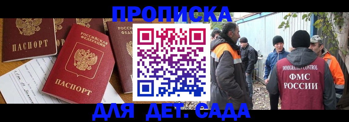 временная регистрация госуслуги в Можге